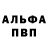 Кетамин VHQ Igor Kashirskiy