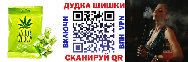 ОМГ ОМГ ссылка  Змеиногорск  Еда ТГК марихуана 