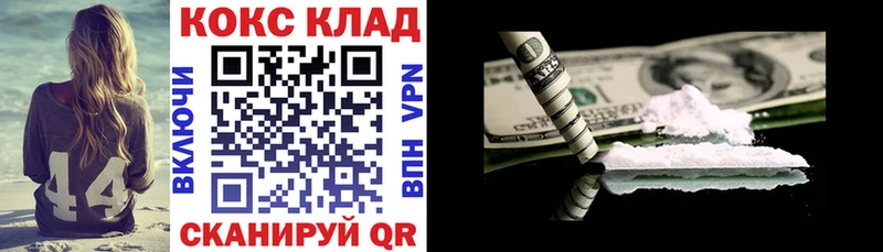 Кокаин Эквадор  Змеиногорск 