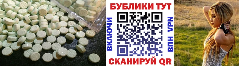 Ecstasy Philipp Plein  купить наркотики сайты  Змеиногорск 
