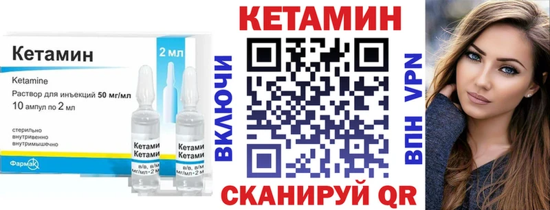 купить  сайты  Змеиногорск  Кетамин VHQ 
