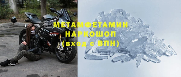 кристаллы Бугульма