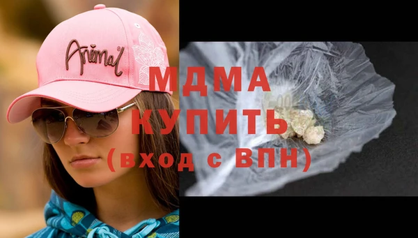 первитин Вяземский