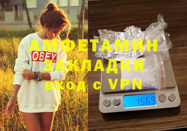 спайс Верхний Тагил