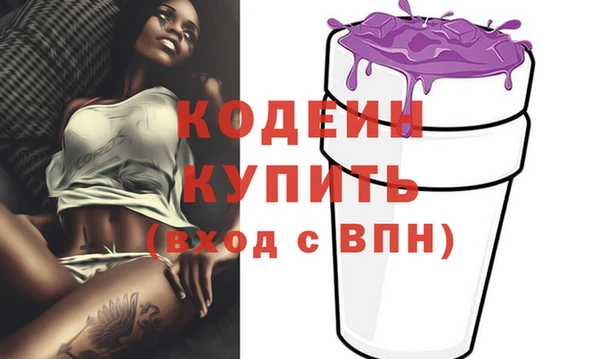 спайс Верхний Тагил