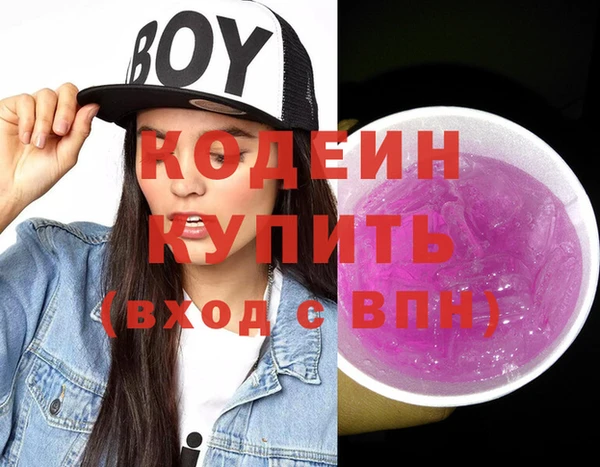 метамфетамин Вязники