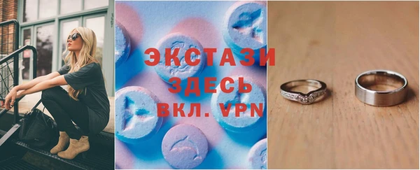 стаф Верхнеуральск