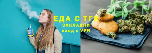 спайс Верхний Тагил