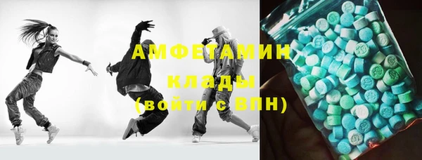 стаф Верхнеуральск