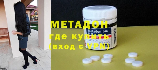 первитин Вяземский