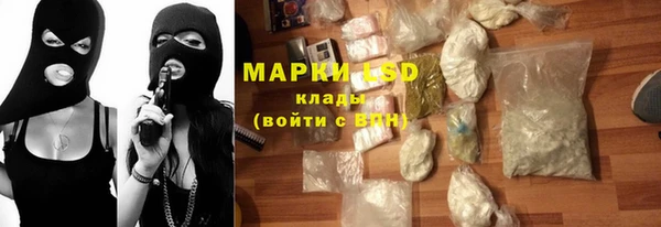 стаф Верхнеуральск