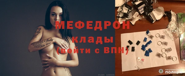 первитин Вяземский