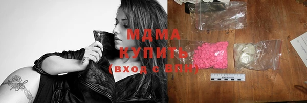 меф Вязьма