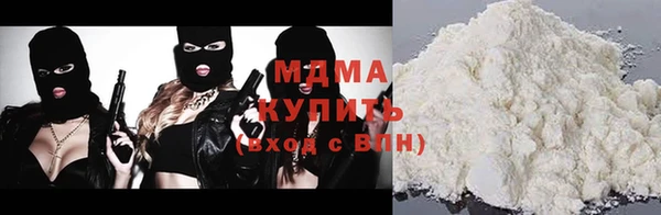 первитин Вяземский