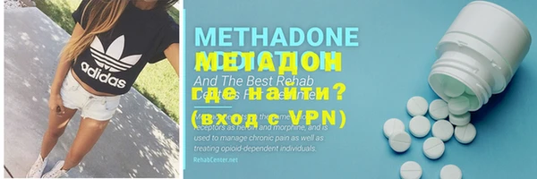 метамфетамин Вязники