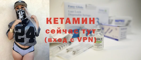первитин Вяземский