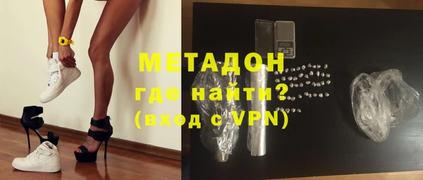 метамфетамин Вязники