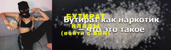 спайс Верхний Тагил