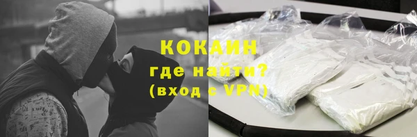 метамфетамин Вязники
