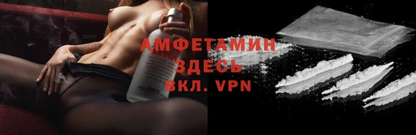 спайс Верхний Тагил