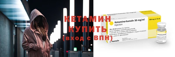 спайс Верхний Тагил