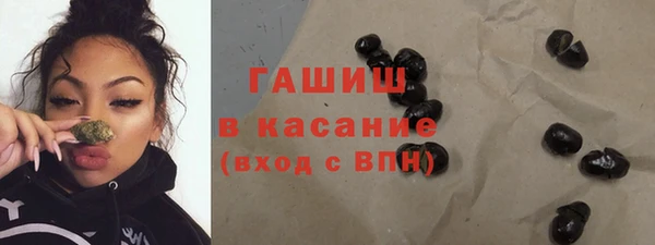 стаф Верхнеуральск