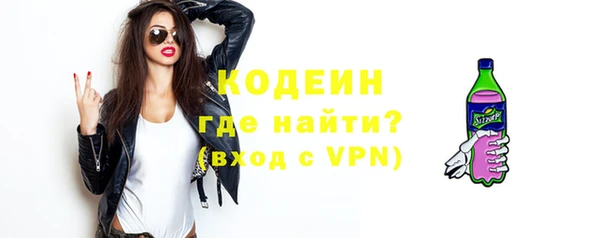 бутират Бородино