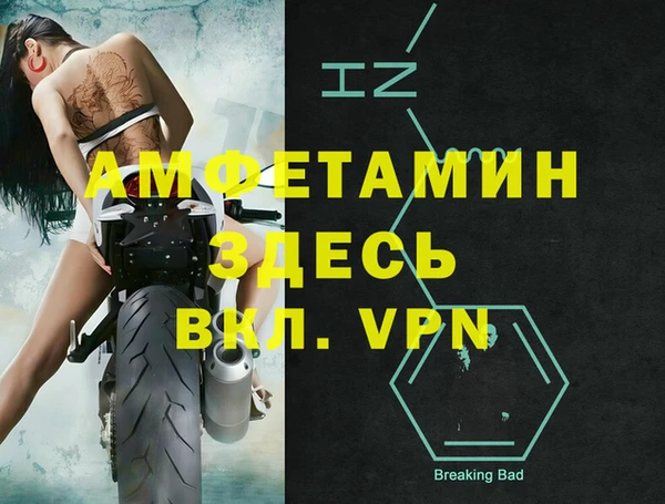 метамфетамин Вязники
