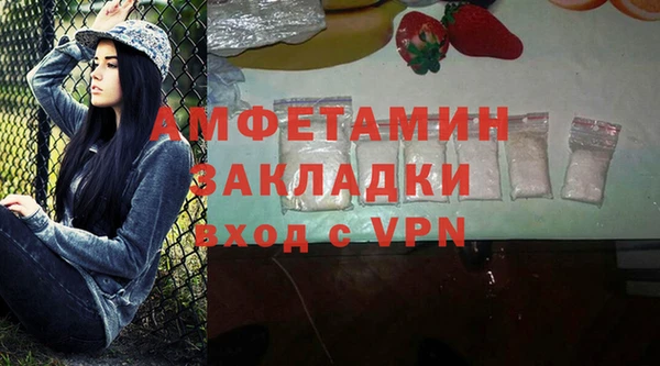 спайс Верхний Тагил