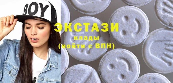 меф Вязьма
