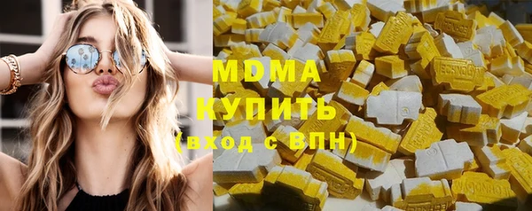 стаф Верхнеуральск
