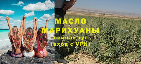 меф Вязьма
