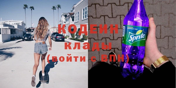 стаф Верхнеуральск