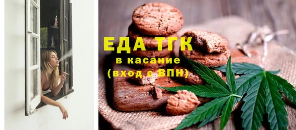 первитин Вяземский