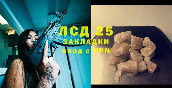 стаф Верхнеуральск
