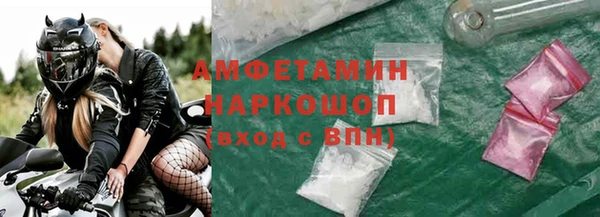 стаф Верхнеуральск