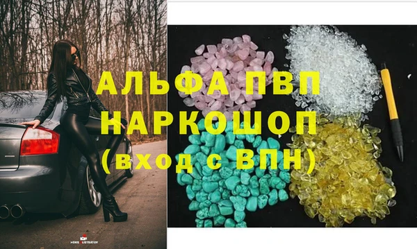 мдпв Верея