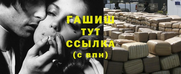 меф Вязьма
