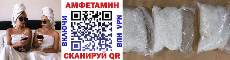 даркнет сайт  Змеиногорск  Метамфетамин мет 
