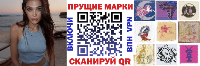 kraken вход Змеиногорск Марки 25I-NBOMe 1500мкг как найти наркотики