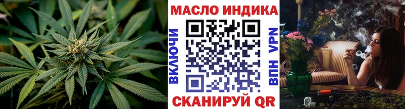 Дистиллят ТГК вейп с тгк Змеиногорск
